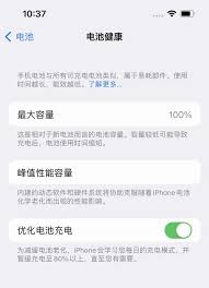 iPhone14电池老化延缓指南：七大核心方法延长设备续航的高效解决方案
