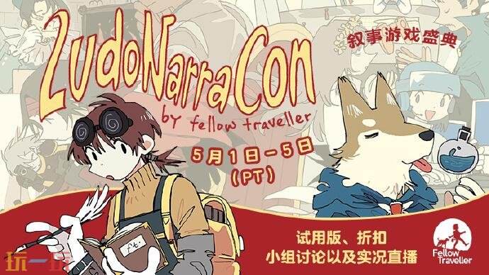2025年这场神秘游戏盛宴，竟藏着改变玩家认知的未解之谜？深度解析30+试玩与160款特惠