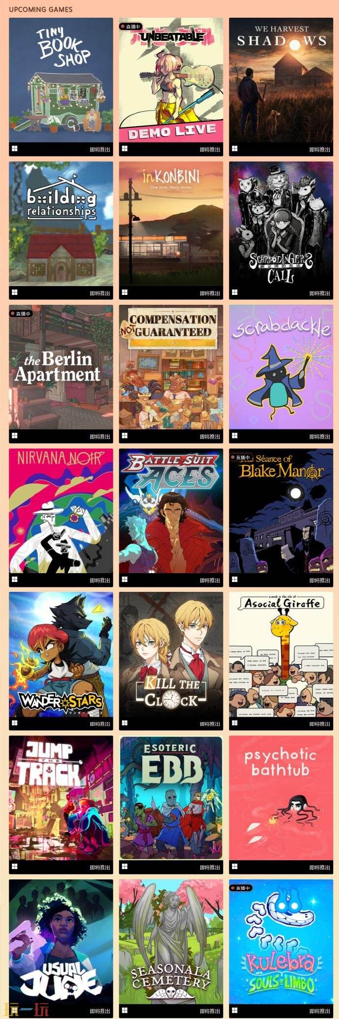 2025年这场神秘游戏盛宴，竟藏着改变玩家认知的未解之谜？深度解析30+试玩与160款特惠