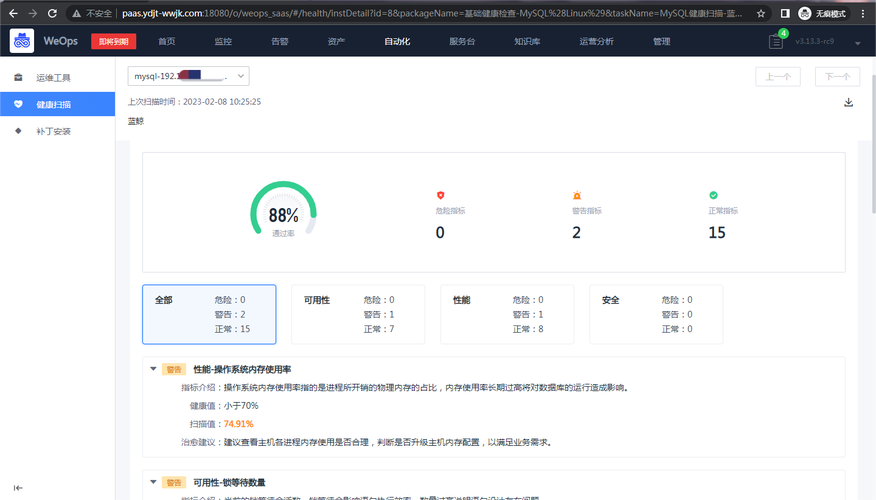 朵蜜呼啦在线的核心优势解析：如何打造高效健康管理方案？