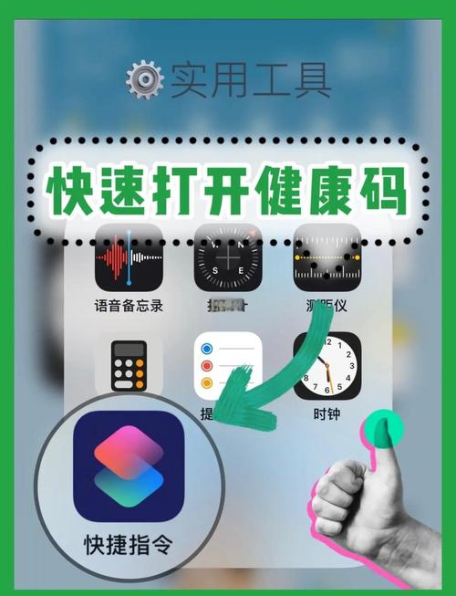 健健康康平台入口又更新了？如何快速获取最新地址？权威指南来了