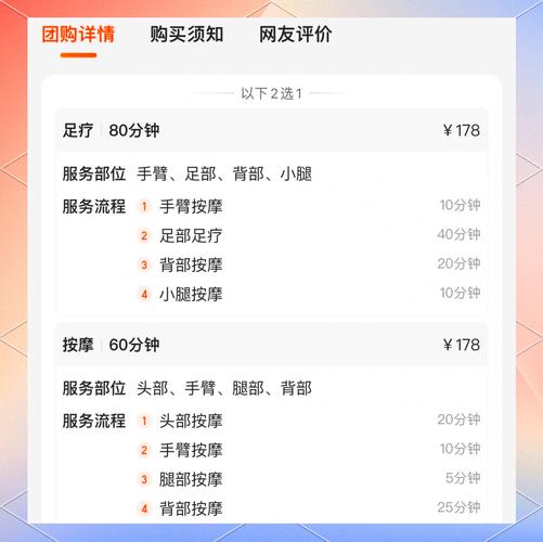 足部美学内容平台对比：免费资源与付费会员的视觉体验差异分析