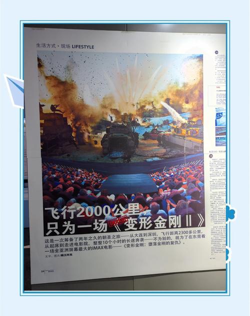 大屏观影体验升级指南：行业专家揭秘优质内容筛选与沉浸式技术优化