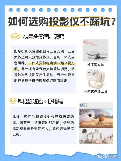 大屏观影体验升级指南：行业专家揭秘优质内容筛选与沉浸式技术优化
