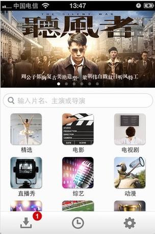 影视APP对比指南：四虎影视与忘忧草iOS版谁更胜一筹？解密高清资源获取技巧