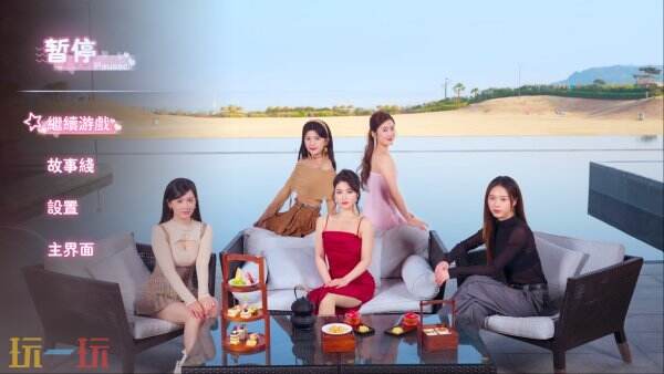 如何通过真人互动游戏窥探主播的双面人生？