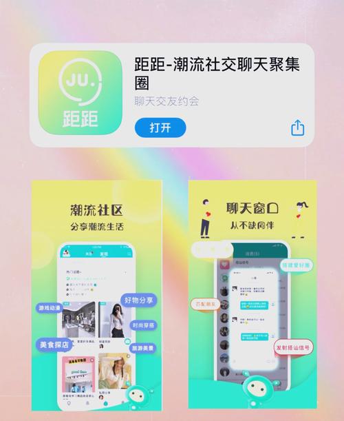 单身酒馆app真的能帮你脱单吗？深度测评+用户真实体验揭秘