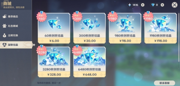 3岁娃充值2万？法院识破爸爸的惊人谎言，罚款万元！