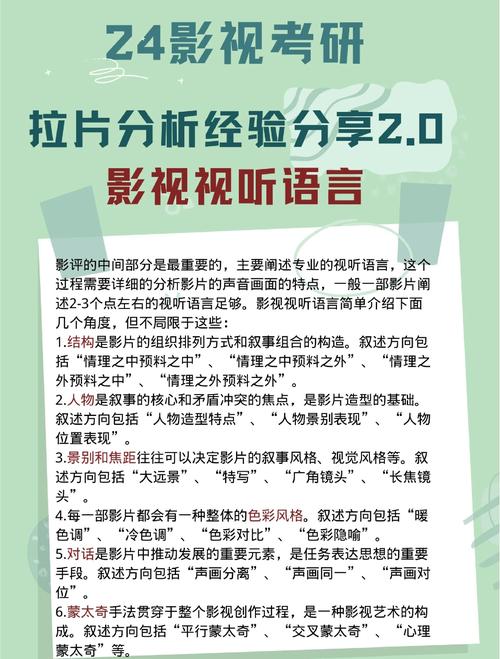 为何影视剧中的撞击音效令人身临其境?解析音效制作的5大核心技术 为何影视剧中的撞击音效令人身临其境?解析音效制作的5大核心技术