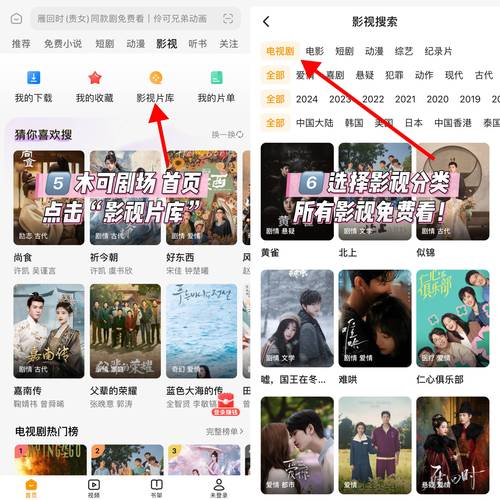 中国人在线观看免费视频的隐藏技巧：高清资源平台与追剧新姿势大揭秘