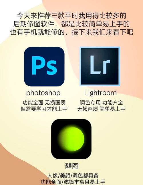 你是否在寻找摄影后期必备工具？秋水一色app官网的12个隐藏功能解析