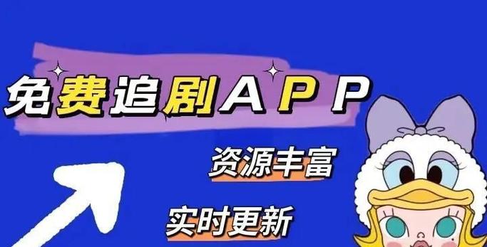 白菜追剧投屏版使用教程：5个免费高清投屏技巧提升观影体验