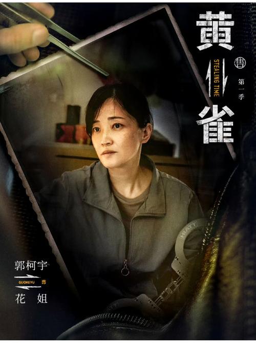 花姐影视手机版为何成为追剧党的秘密武器？这三大隐藏功能你解锁了吗？