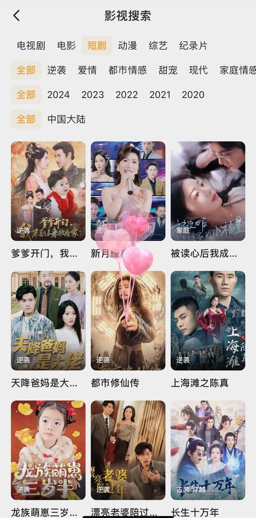 花姐影视手机版为何成为追剧党的秘密武器？这三大隐藏功能你解锁了吗？