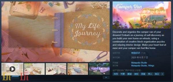 你是否在寻找一个无压力的创意空间？Camper_Van:_Make_it_Home_的移动之家设计指南