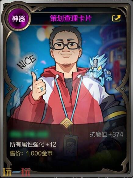 DNF手游周年庆神秘副本开启，击败他们竟能获得这些逆天奖励？