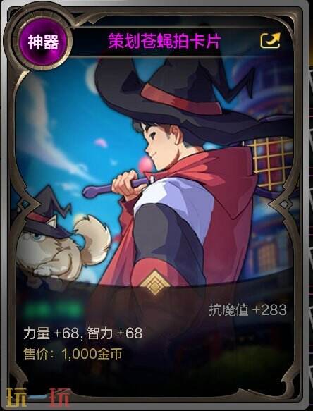 DNF手游周年庆神秘副本开启，击败他们竟能获得这些逆天奖励？