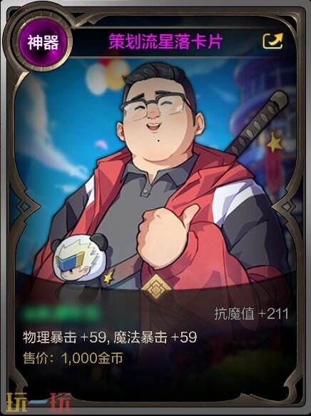 DNF手游周年庆神秘副本开启，击败他们竟能获得这些逆天奖励？