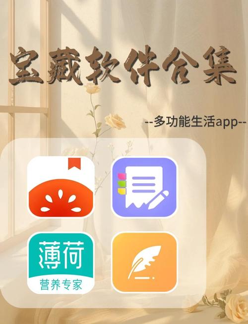 幸福宝约的软件10大核心功能解析：资深用户必看的实用指南（2025最新版）