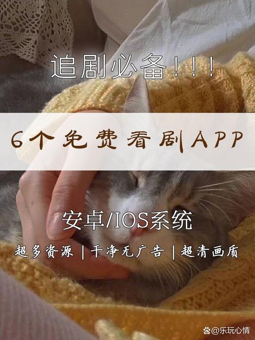 2025年必收藏！看吧影院高清版追剧攻略与5大免费资源评测