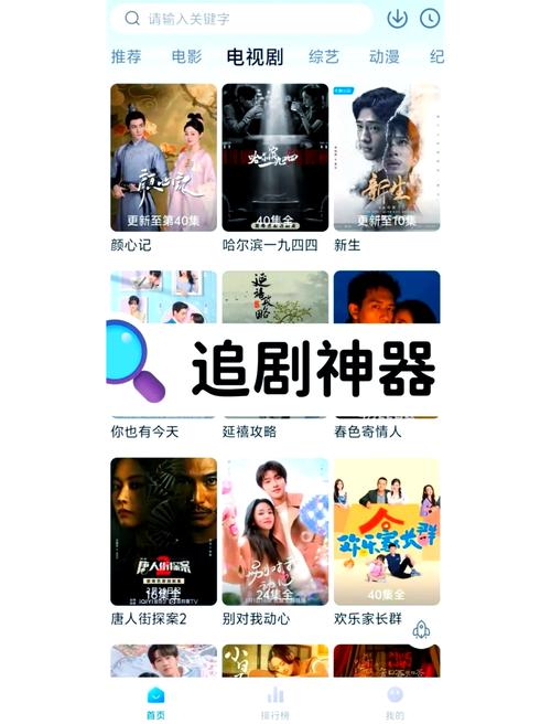 2025年必收藏！看吧影院高清版追剧攻略与5大免费资源评测