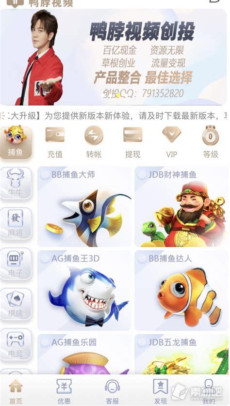 丝瓜草莓小猪鸭脖视频app免费下载教程：新手必备的实用功能解析与避坑指南