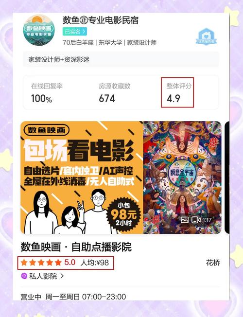 B8YY私人影院免费版资源整合技巧：三步解锁高清影视免费观看方案