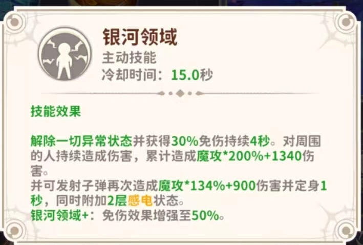 龙骑竞技场法师高效配置策略:技能与宠物完美搭配指南 龙骑竞技场法师高效配置策略:技能与宠物完美搭配指南