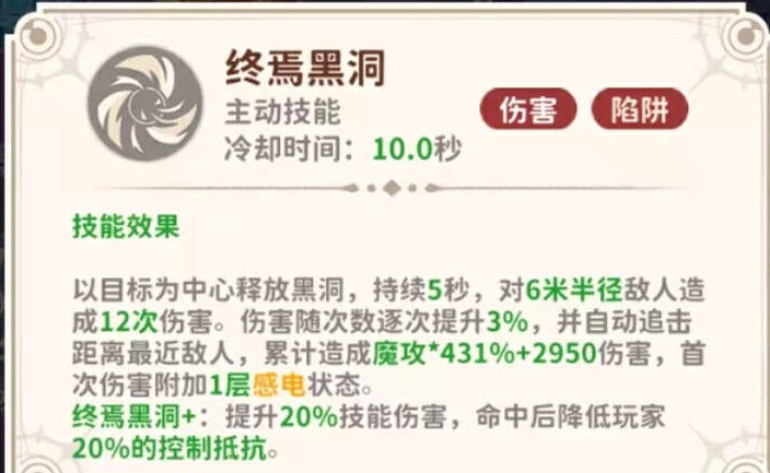 龙骑竞技场法师高效配置策略:技能与宠物完美搭配指南 龙骑竞技场法师高效配置策略:技能与宠物完美搭配指南