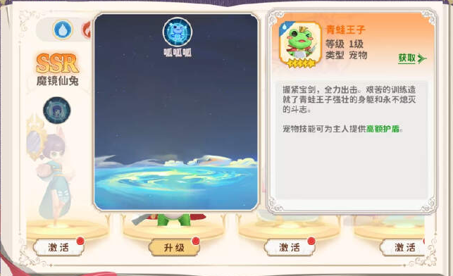 龙骑竞技场法师高效配置策略:技能与宠物完美搭配指南 龙骑竞技场法师高效配置策略:技能与宠物完美搭配指南