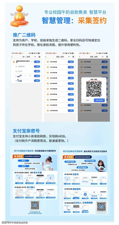 奶牛福利app导航免费版vs付费版：哪款工具更适配牧场精准化管理需求？