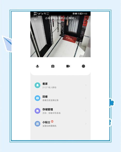 本地存储 vs 云视野手机监控：家庭安防哪家更安全可靠？实测对比解析