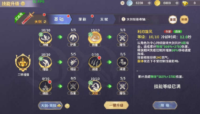 如何在龙骑士学园竞技场中让战士职业大放异彩？