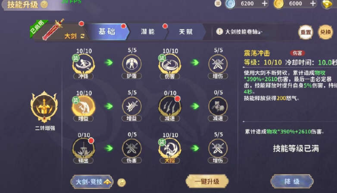 如何在龙骑士学园竞技场中让战士职业大放异彩？