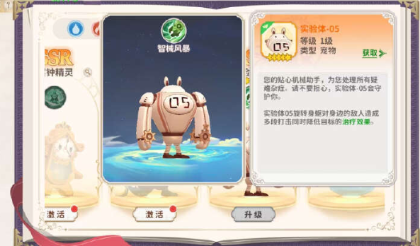 如何在龙骑士学园竞技场中让战士职业大放异彩？