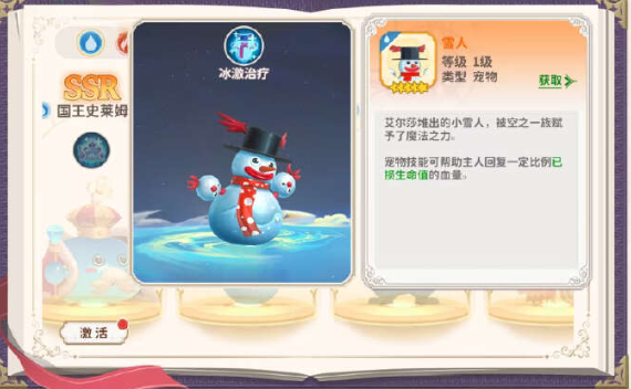 如何在龙骑士学园竞技场中让战士职业大放异彩？