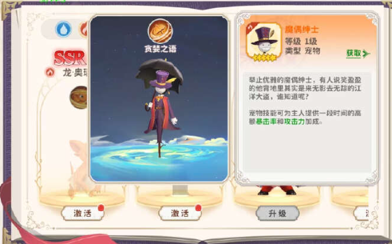 如何在龙骑士学园竞技场中让战士职业大放异彩？