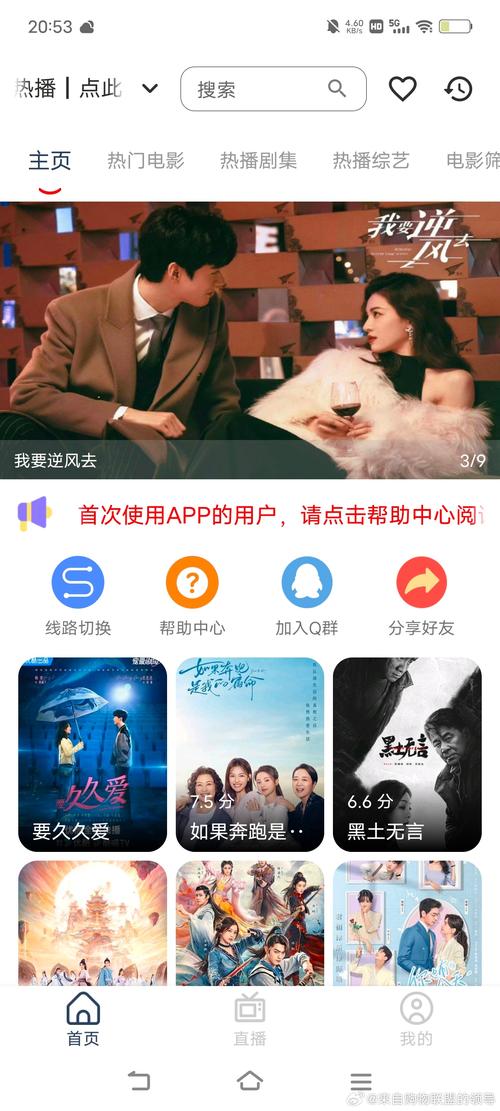 9277手机在线观看免费资源如何获取？揭秘手机高清观影的隐藏技巧