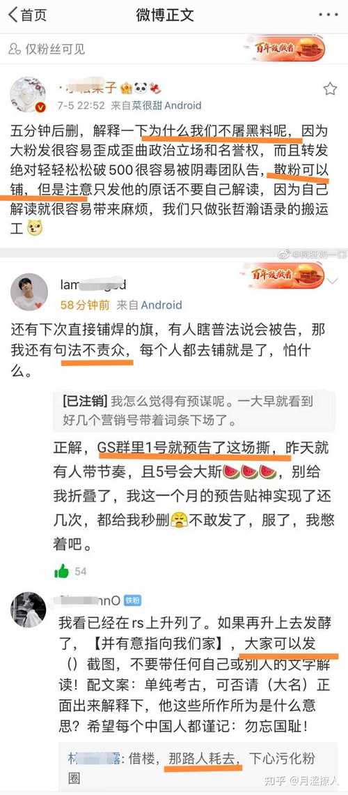 黑料不打烊tttzzz最新入口为何备受关注？资源获取与安全访问全解析