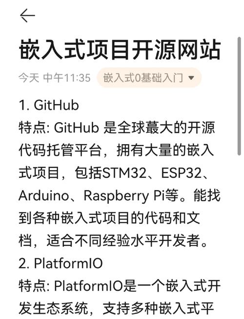 GitHub主页搭建 vs 传统博客：小可爱回家项目如何通过开源展示实现高效引流？开发者必看指南