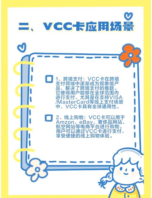 新一本大道卡一卡二卡三乱码欧美解决方案：跨境支付难题全解析与实战技巧