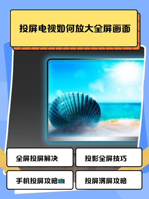 你真的会用嗨TV吗?五大隐藏技巧教你解锁投屏、会员权益和观影新姿势 你真的会用嗨TV吗?五大隐藏技巧教你解锁投屏、会员权益和观影新姿势