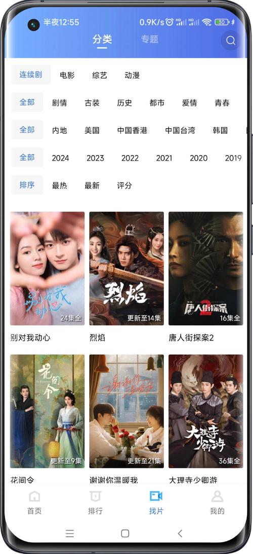 vagaa亚洲影视平台高效解决方案:如何安全畅享在线观影体验? vagaa亚洲影视平台高效解决方案:如何安全畅享在线观影体验?