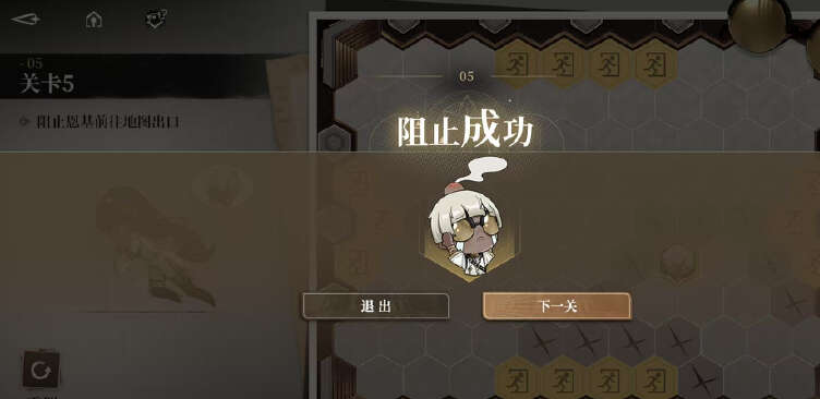 黑色信标恩基大逃亡通关秘诀：高效解决方案与核心技巧解析