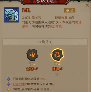 英雄没有闪狂电痛割流高效输出方案：如何实现伤害爆炸？