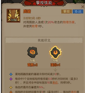 英雄没有闪狂电痛割流高效输出方案：如何实现伤害爆炸？