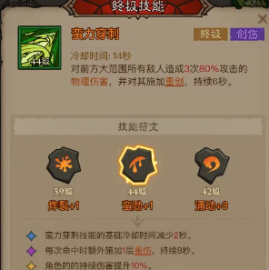 英雄没有闪狂电痛割流高效输出方案：如何实现伤害爆炸？