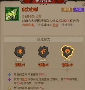 英雄没有闪狂电痛割流高效输出方案：如何实现伤害爆炸？