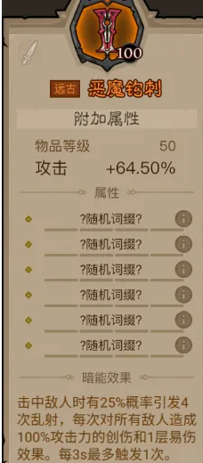 英雄没有闪狂电痛割流高效输出方案：如何实现伤害爆炸？