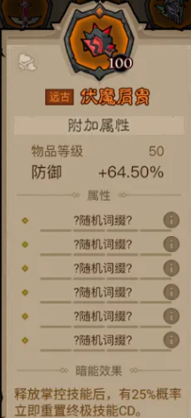 英雄没有闪狂电痛割流高效输出方案：如何实现伤害爆炸？